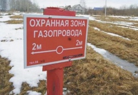 Кадастровый учет охранных зон газопровода Межевание в Бокситогорске