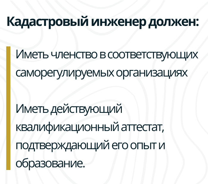 Техплан перепланировки в Бокситогорске